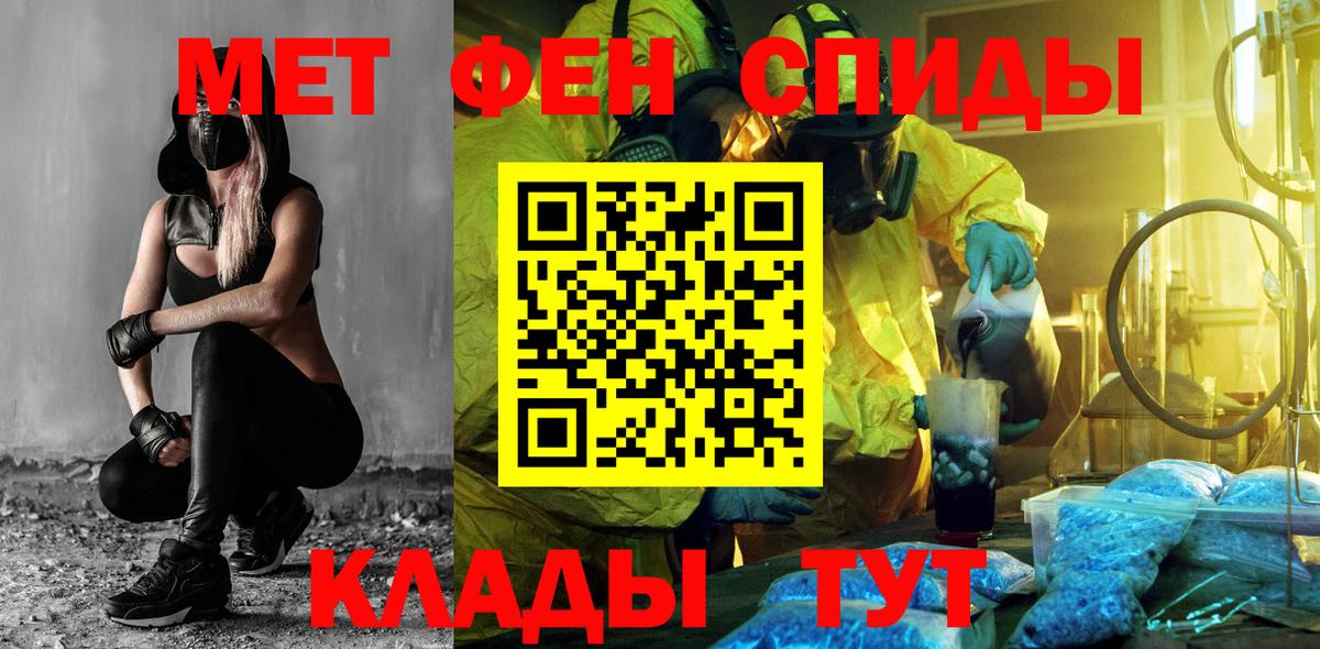 Амфетамин 98% Елизово