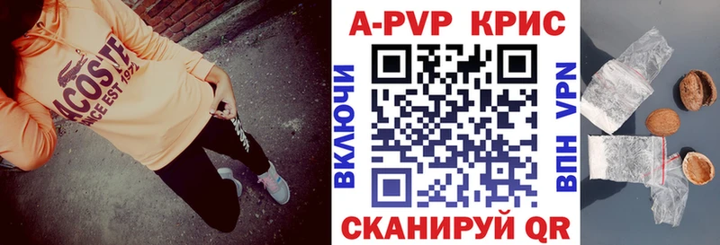 как найти наркотики  Елизово  A PVP Crystall 
