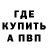 МЕТАДОН кристалл Alexander Bazhin