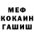Амфетамин Premium Arti 1703