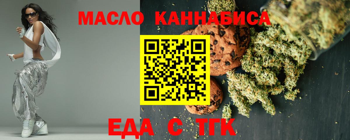 Конопля  Cocaine  Елизово  Меф  Гарик  Вход с VPN 
