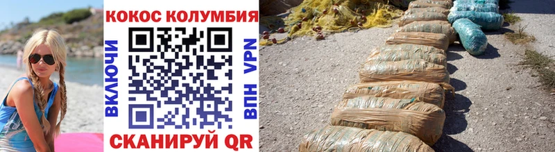 КОКАИН Боливия  Елизово 