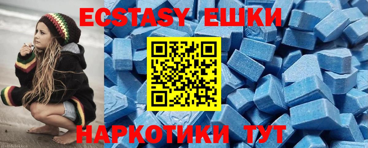 ЭКСТАЗИ Дубай  ЭКСТАЗИ диски  ЭКСТАЗИ  Елизово  где можно купить наркотик  Вход с VPN 