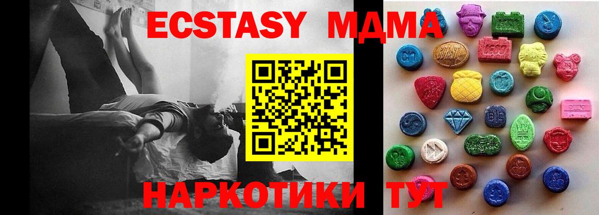 Метадон Елизово