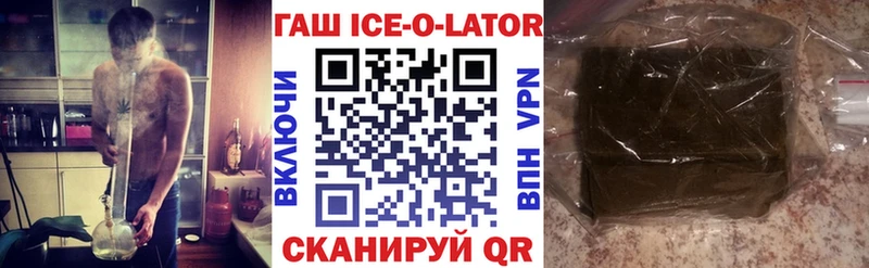 ГАШИШ гарик  закладки  Елизово 