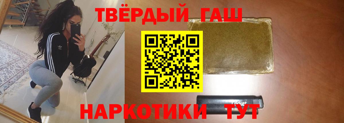 Гашиш  где найти наркотики  ГАШИШ гарик  ГАШИШ убойный  Елизово 