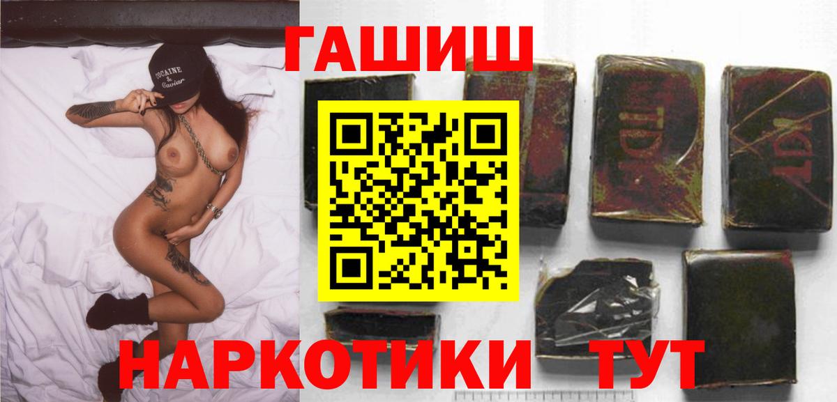 Героин Елизово