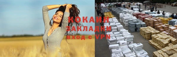 кокаин перу Баксан