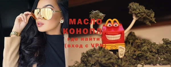 MDMA Белокуриха