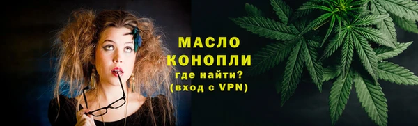 MDMA Белокуриха