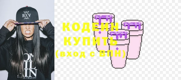 2c-b Белоозёрский