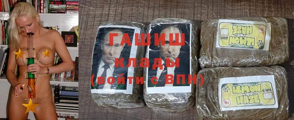 первитин Березники
