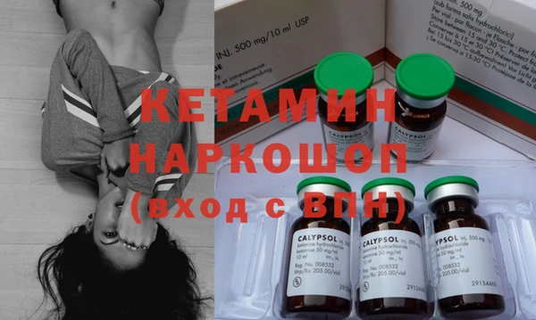соль курить ск Одинцово