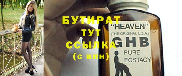 ешки Балахна