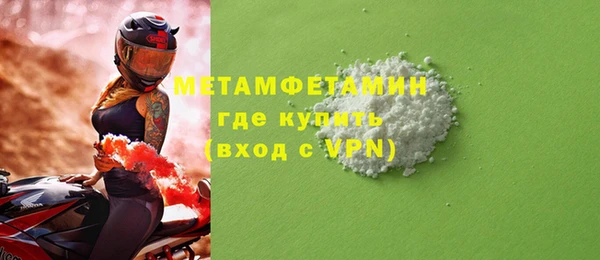 сатива Дмитров