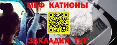 spice Волгодонск