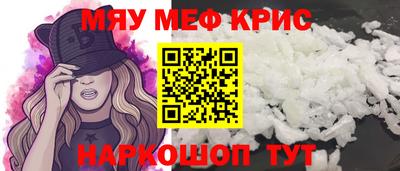 таблы Гусь-Хрустальный