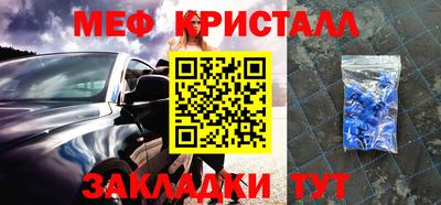 spice Волгодонск