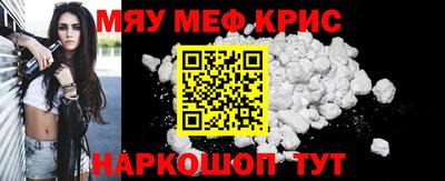 spice Волгодонск