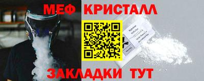 spice Волгодонск