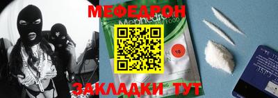 таблы Абинск