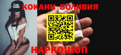 таблы Абинск