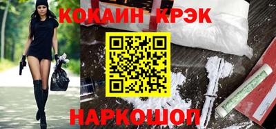 наркотики Волжск