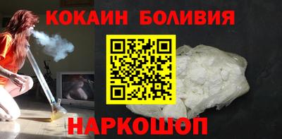 наркотики Волжск