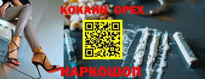 наркотики Волжск