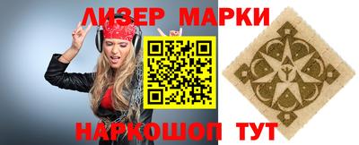 дживик Азнакаево