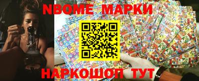 меф Гусиноозёрск