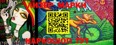 наркотики Волжск