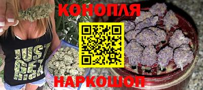 spice Волгодонск