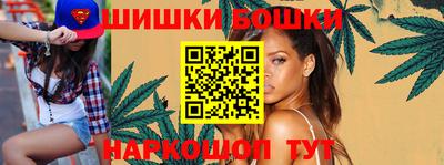 spice Волгодонск