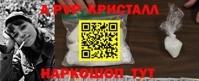 spice Волгодонск