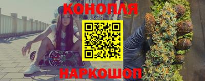 spice Волгодонск