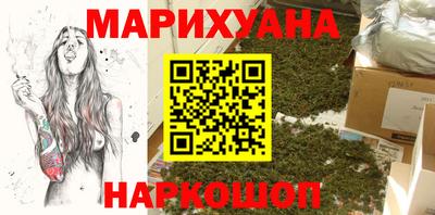 spice Волгодонск