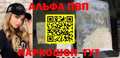 spice Волгодонск