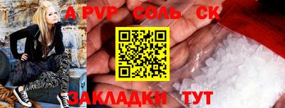 СК Гусев