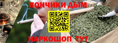 spice Волгодонск