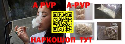 spice Волгодонск