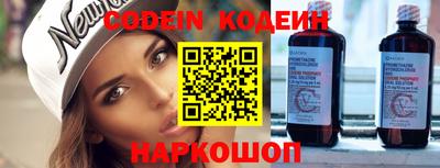 spice Волгодонск