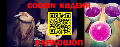 spice Волгодонск