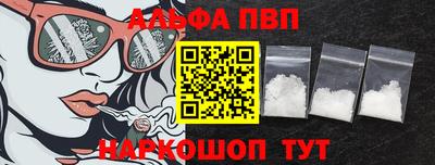 героин Абакан