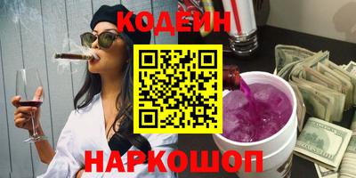 кокаин колумбия Волжский