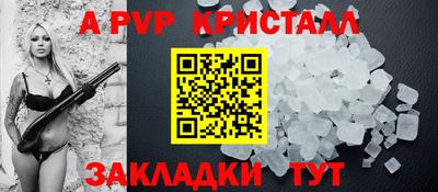 наркотики Волжск