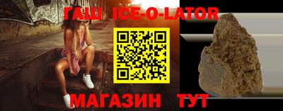 таблы Абинск