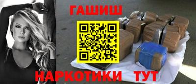 дживик Азнакаево