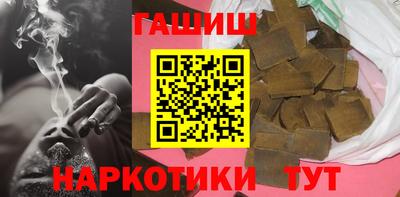 героин Абакан