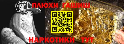 героин Абакан